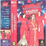 Khadija el bidawiya